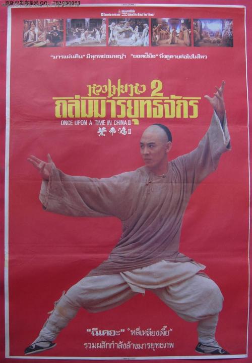 仿制冰岛ID